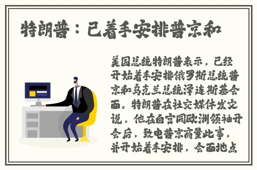 色就去吧