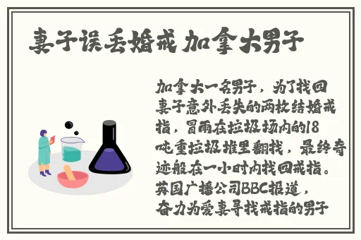 一件一件剥掉她的衣服