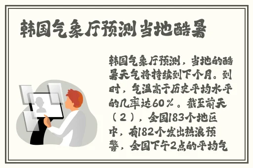 在线精品视频在线观看高清