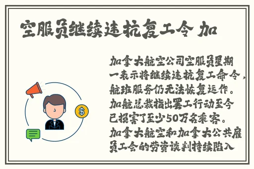 97就去干