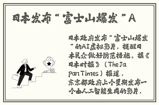 晚上一个人偷偷看B站